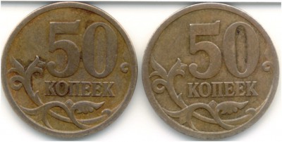 50 копеек 2007 ммд 3_2 реверс скан 1.jpg