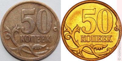 50 копеек 2007 ммд 3_2 реверс фото ЮК.jpg