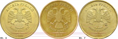 р10-2010_АГ.jpg