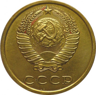 Шт.2. 20 коп Ф-97.jpg