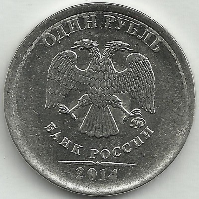 1р2014а_б.jpg