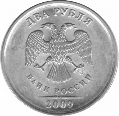 2р2009 спмд Н.jpg