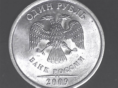 1 рубль 2009Н-СПМД_1.jpg