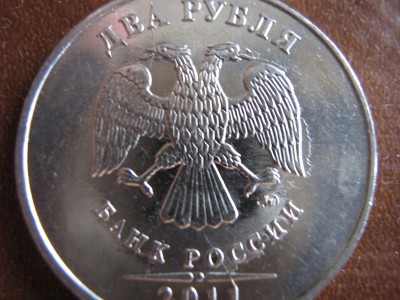 2011 2р ммд трещина по всей монете вертикально1.jpg