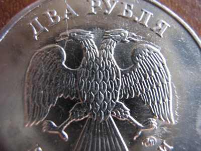 2011 2р ммд трещина по всей монете вертикально3.jpg