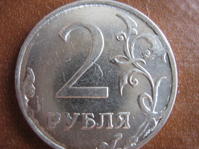 2012 2р ммд брак реверса.jpg