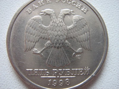 1998 СПМД аверс.jpg