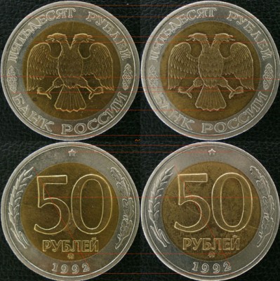 50р4.jpg