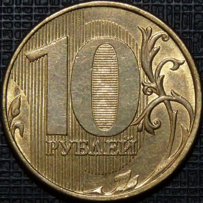 10р2013ммд реверс шт.1.22Б.jpg